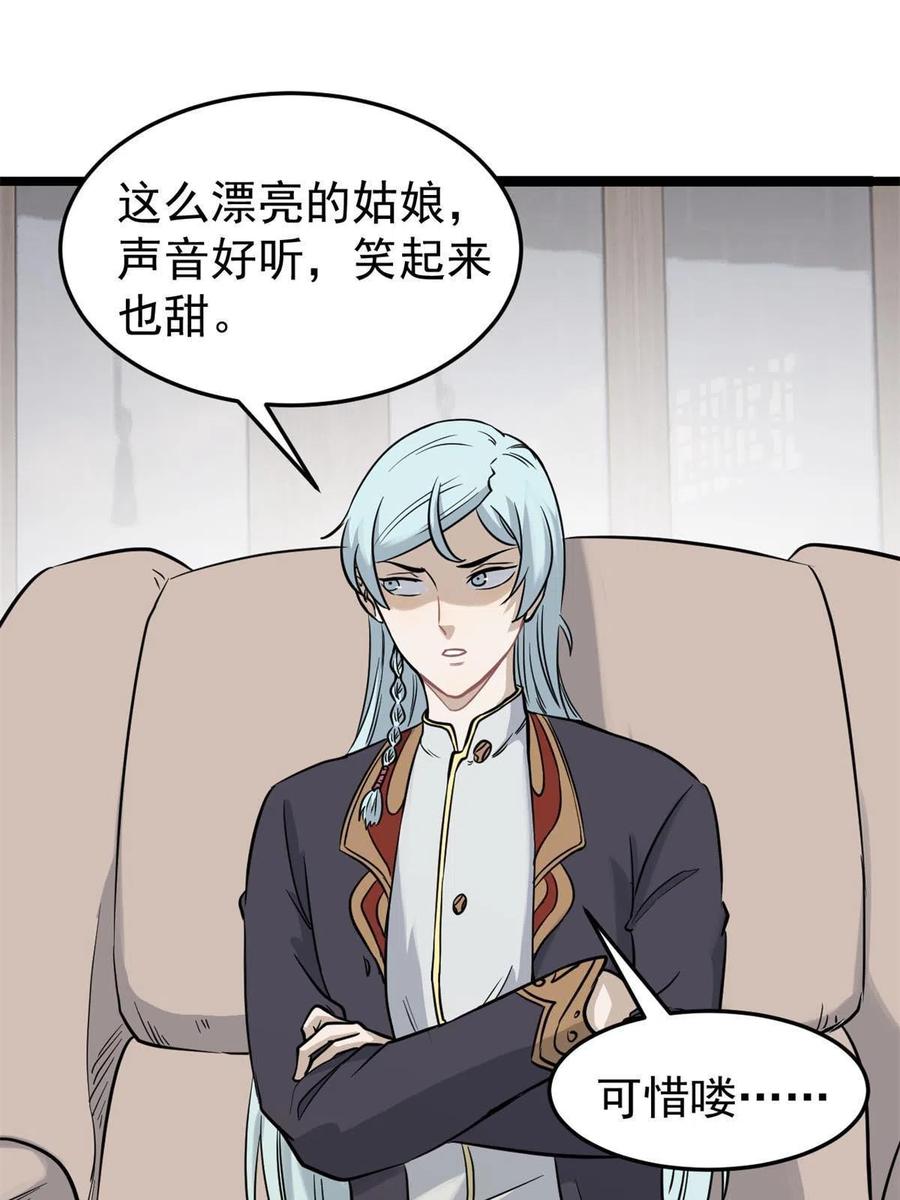 126 只是想膈应人一把2
