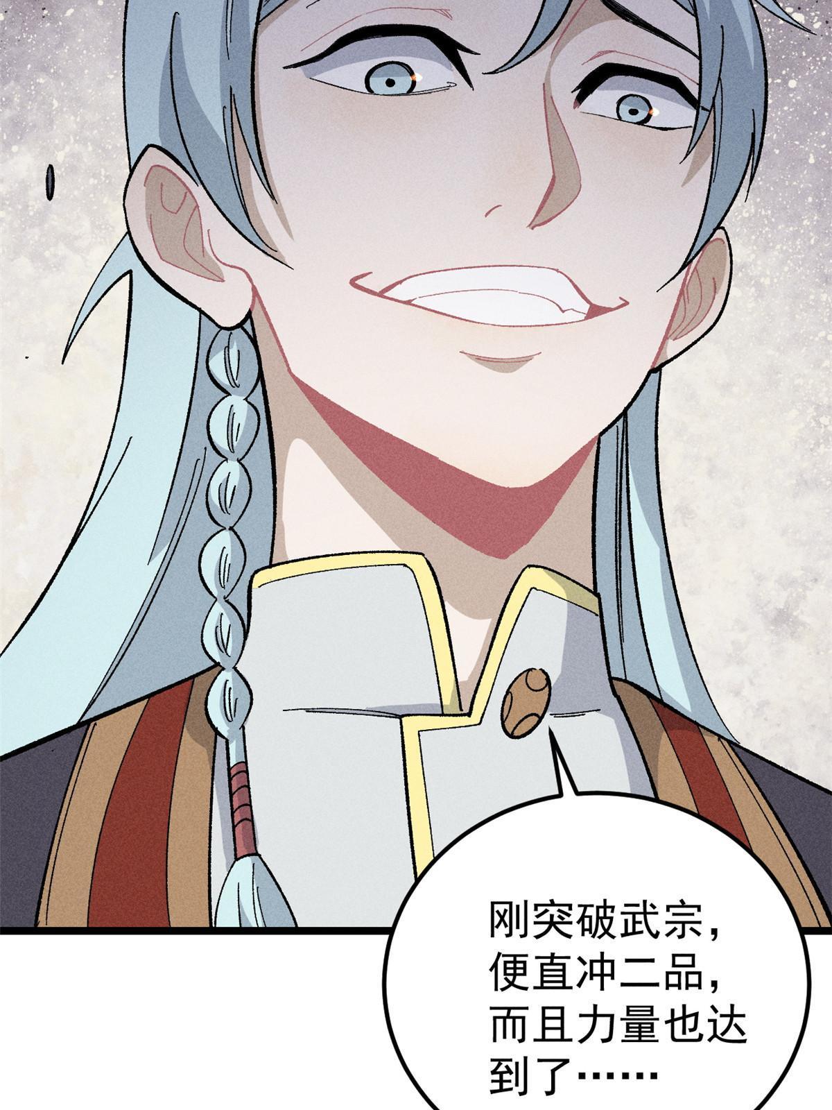 172 多谢款待31