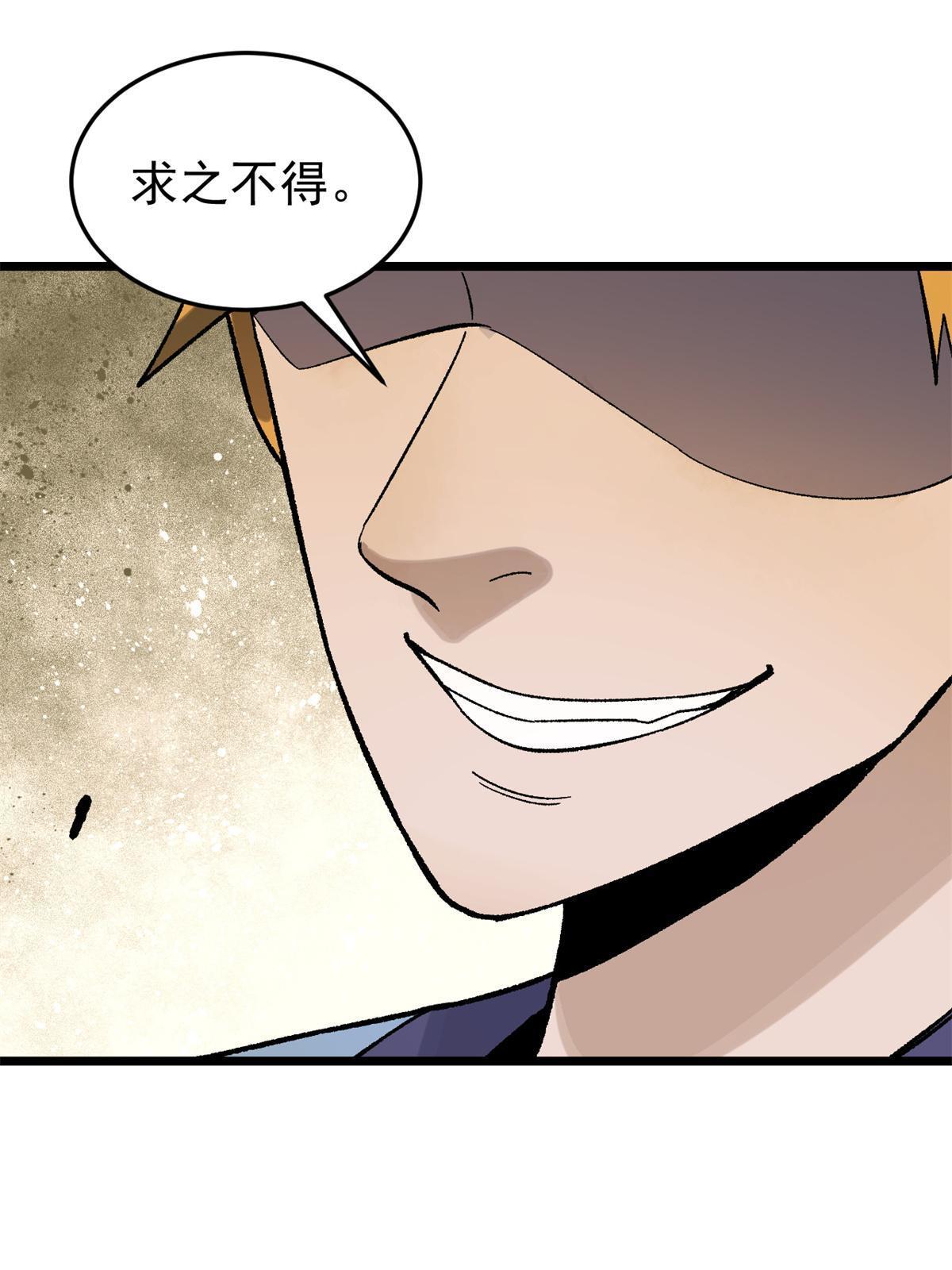 163 他们太能装了65