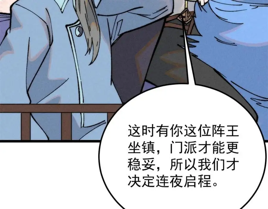 274 酒后失态22