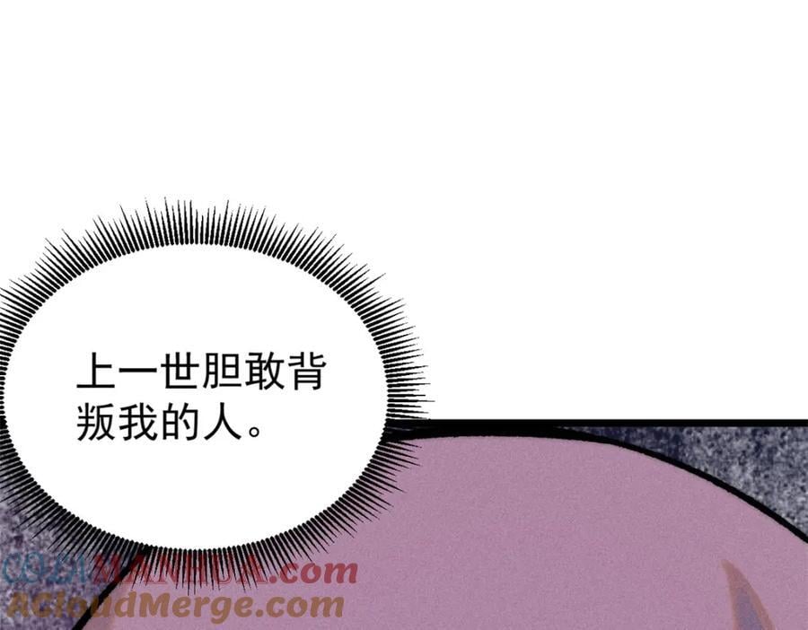 253 围剿渣男148