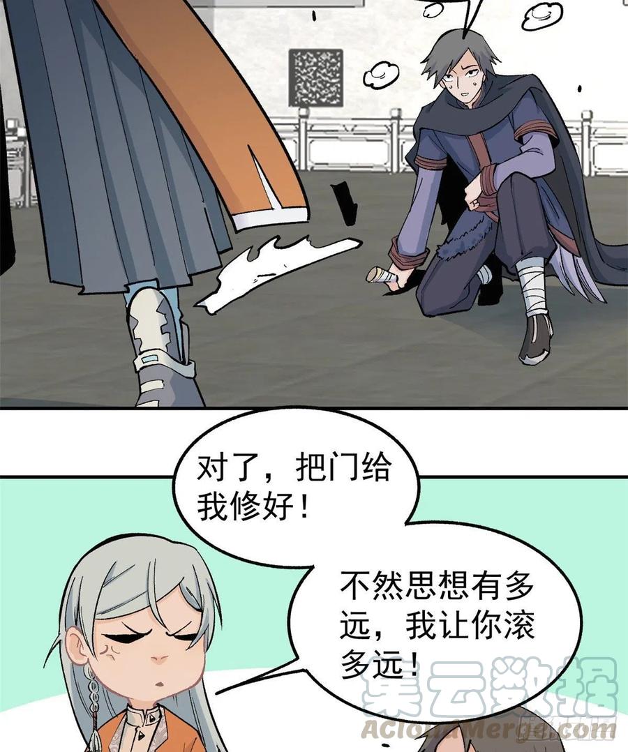 34 沙漠之鹰26