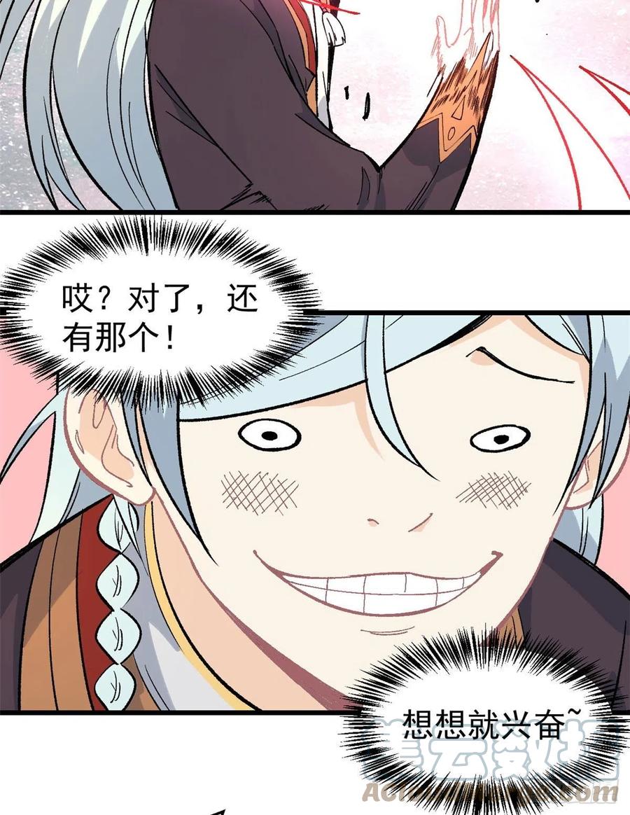 67 魔改音响投入实战18