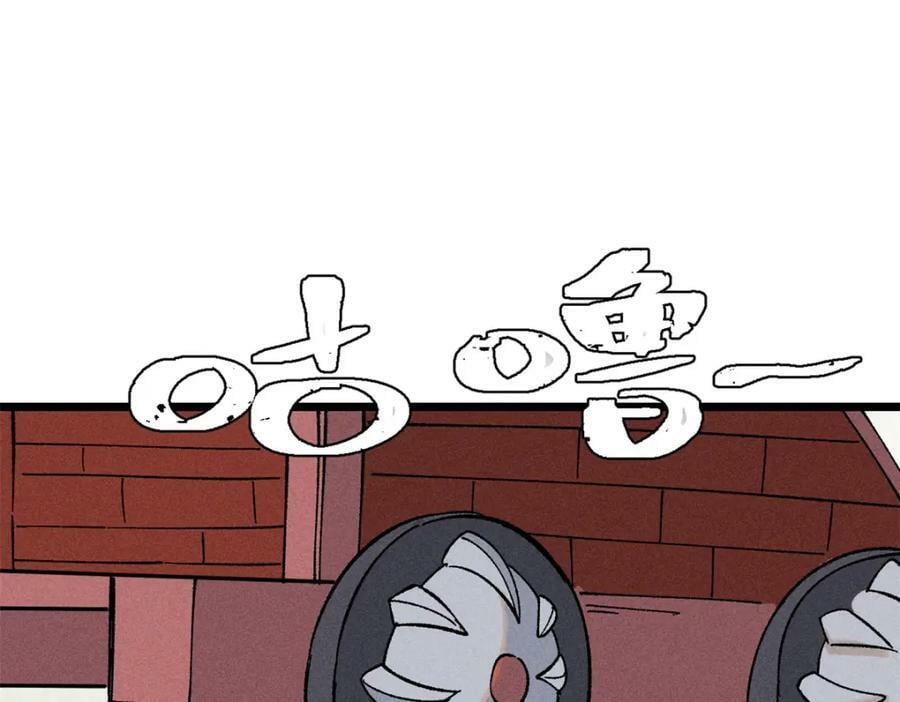 239 区区精锐，亮剑！143