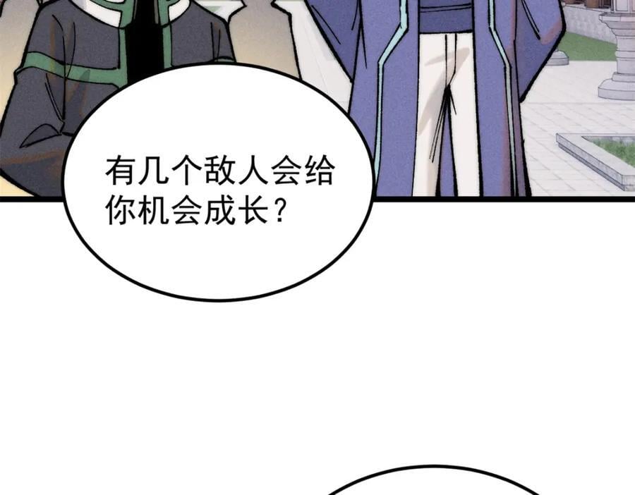 265 大受欢迎153