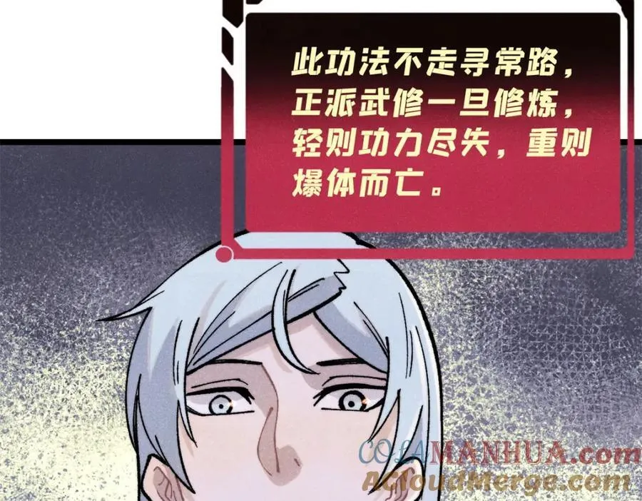 296 老师难当啊24