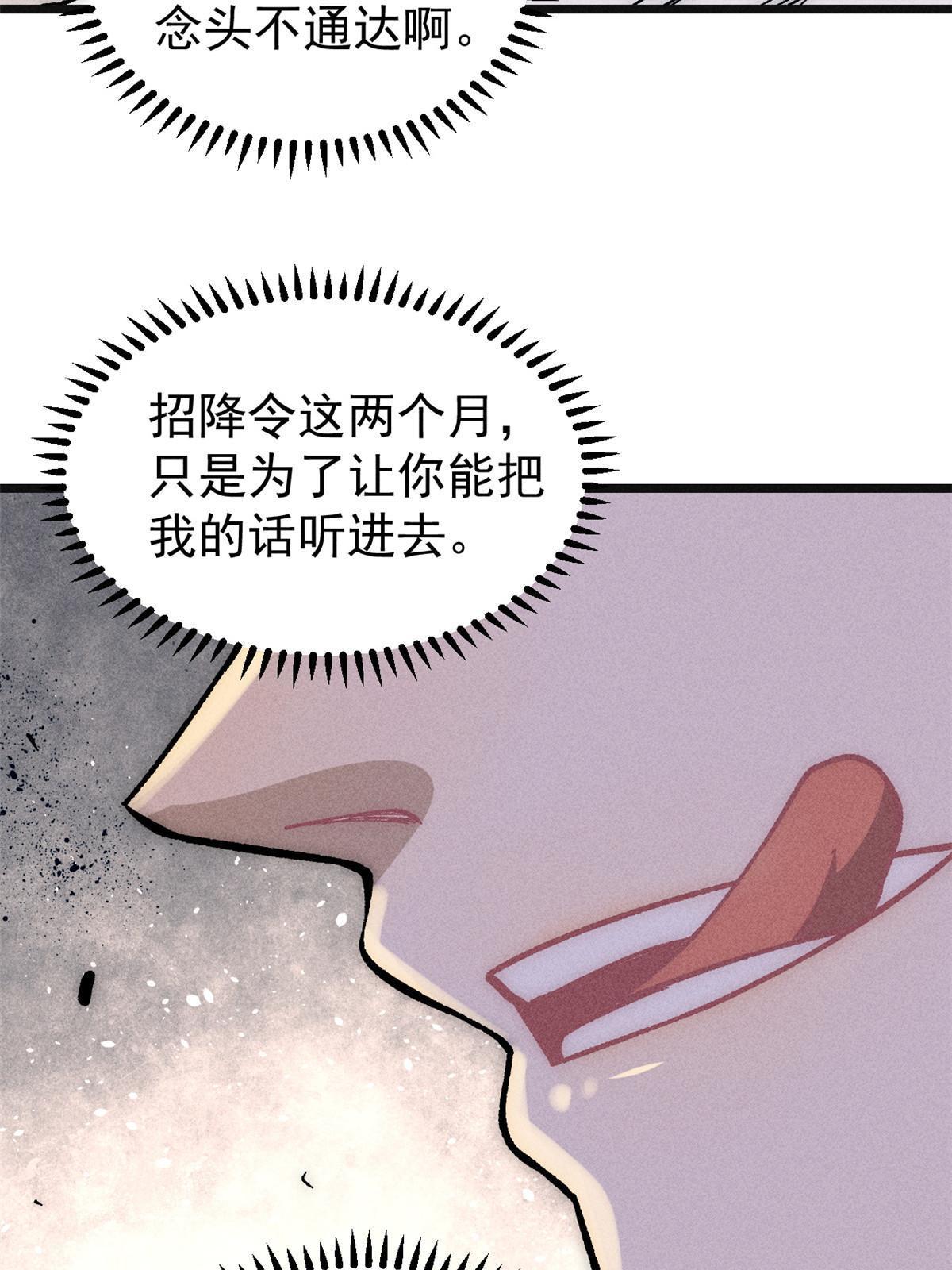 184 差不多就从了我吧28