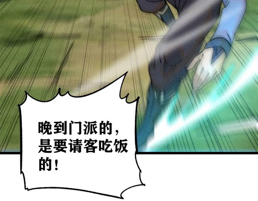 231 气运出众26