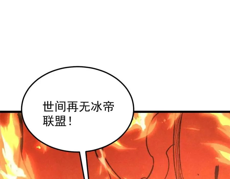 307 世间再无冰帝联盟169