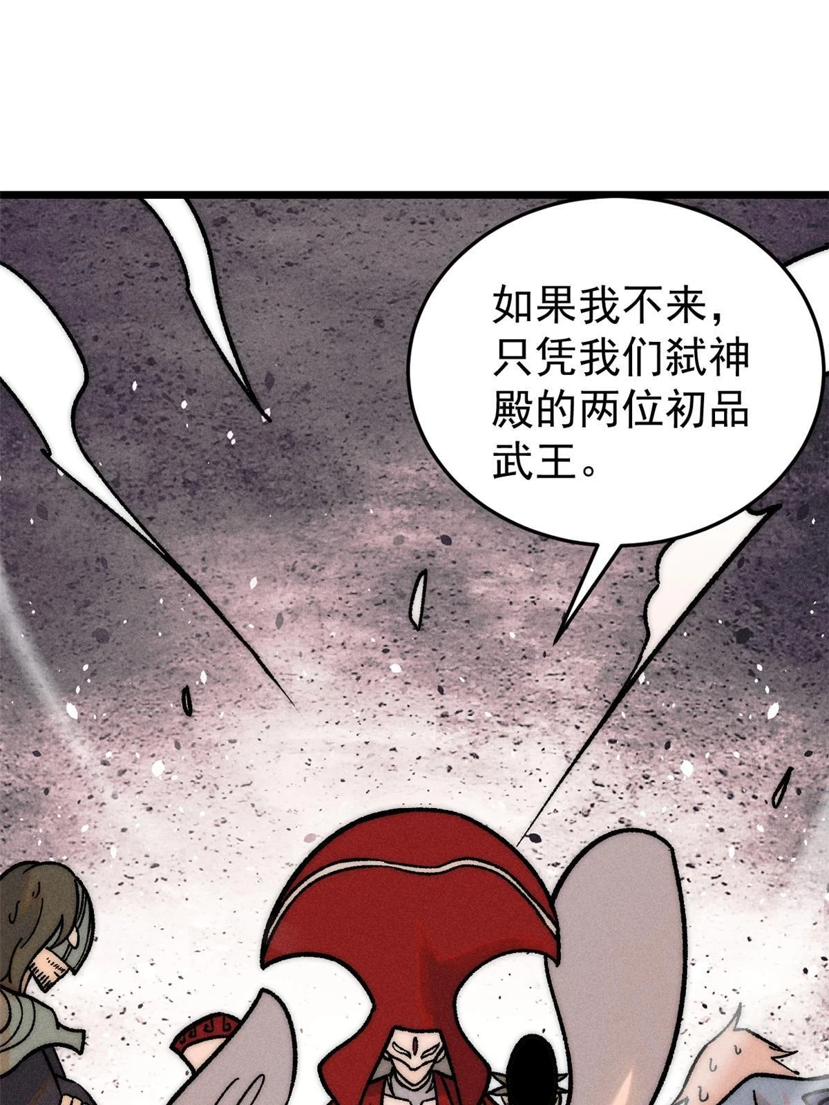 209 这次是硬茬28