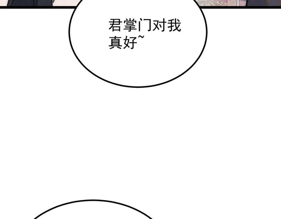 250 颜狗落泪81