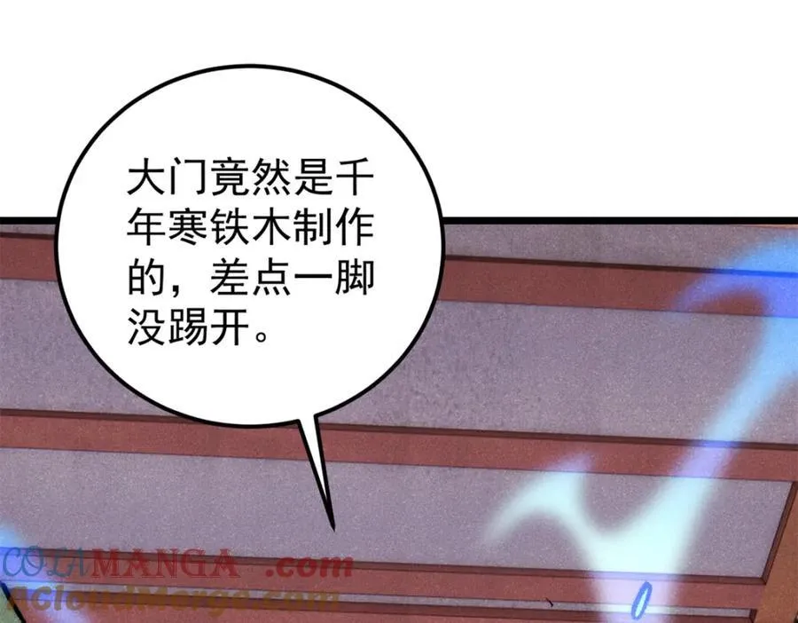 302 要叫女王大人60