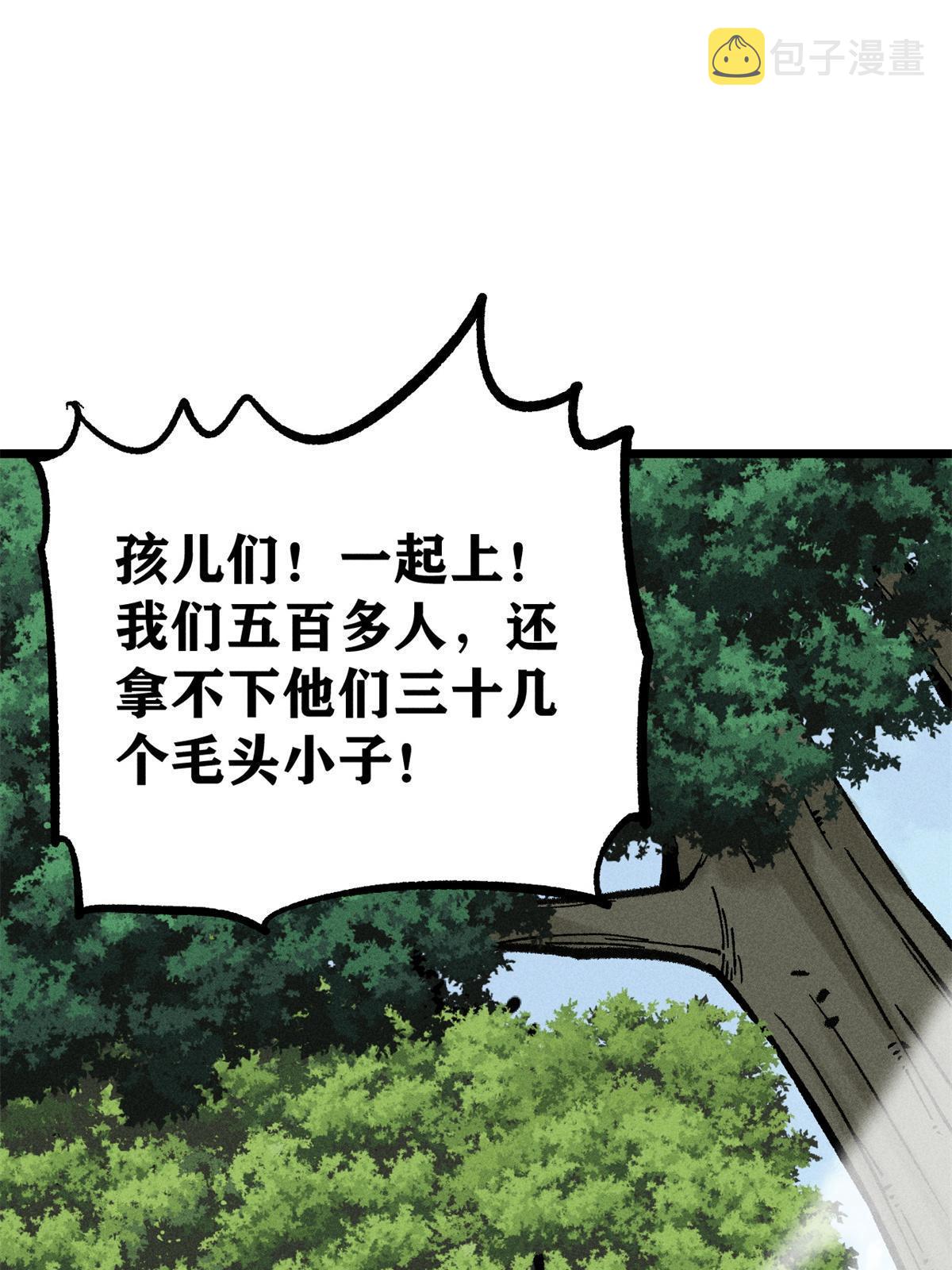 205 风卷残云一顿打23
