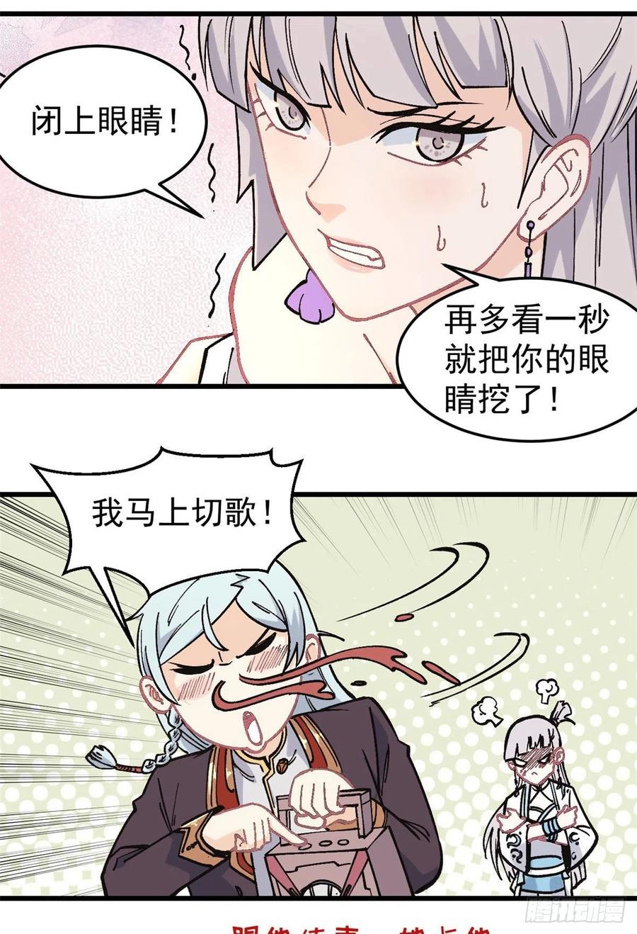 67 魔改音响投入实战33