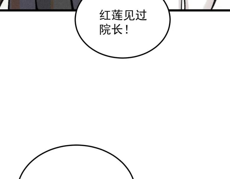 264 被更厉害的老头忽悠了17