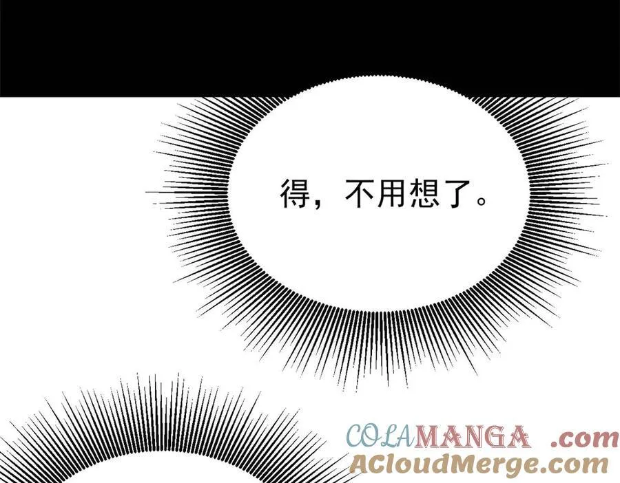 318 夜帝故人来袭148