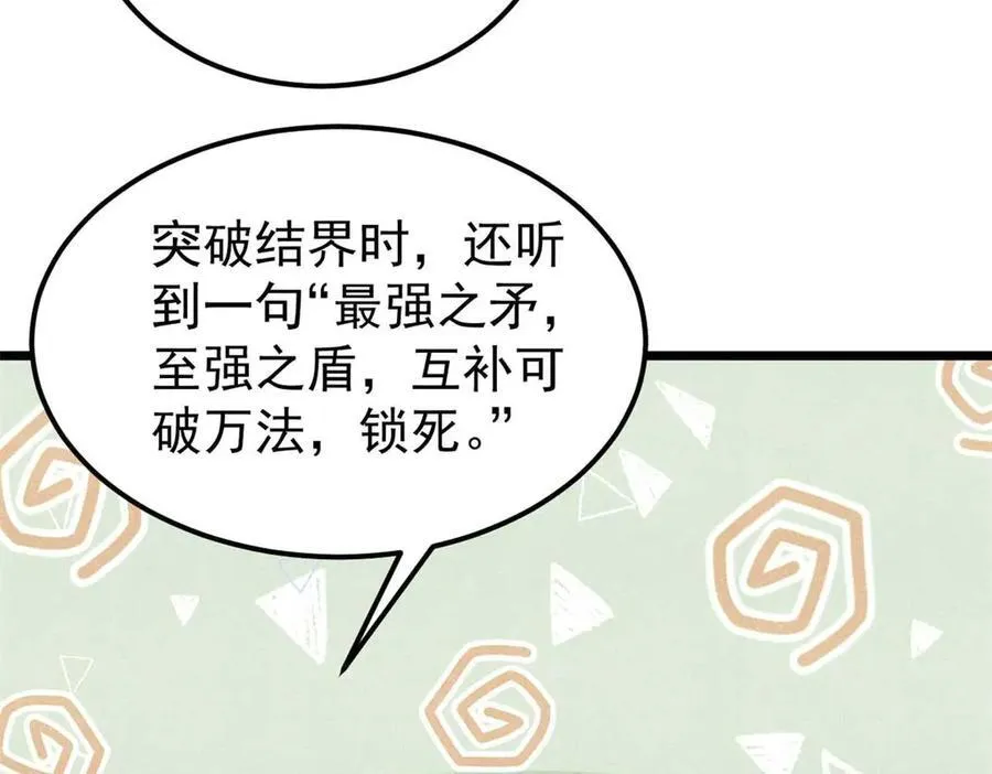 320 有缘千里来相会202