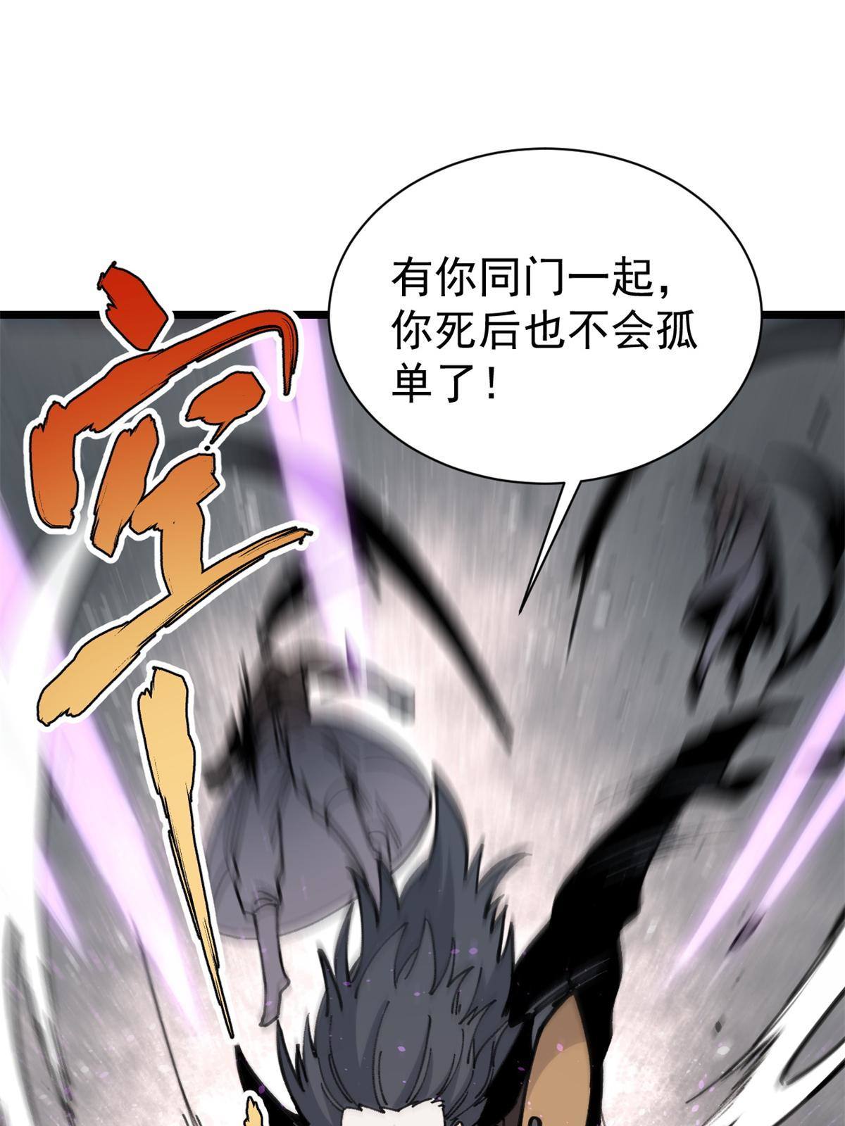 141 阵亡11