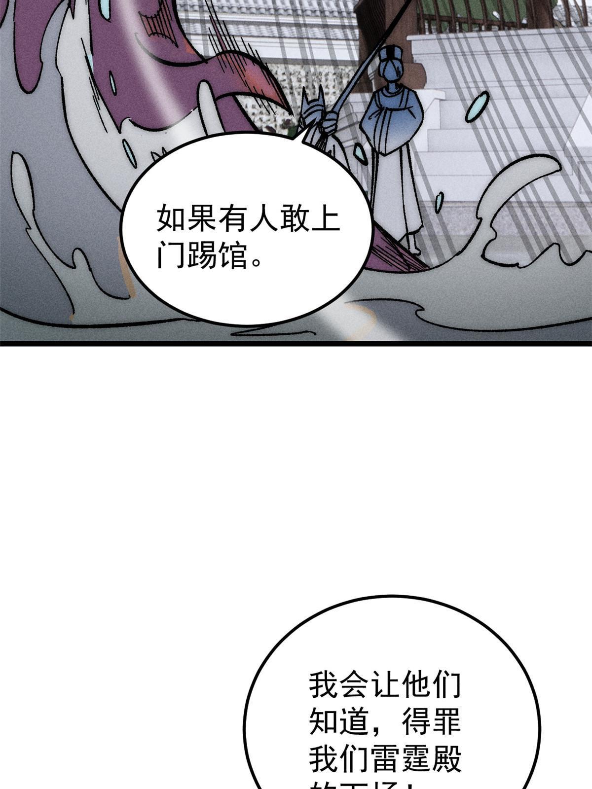 206 七流邪派真的拉胯22