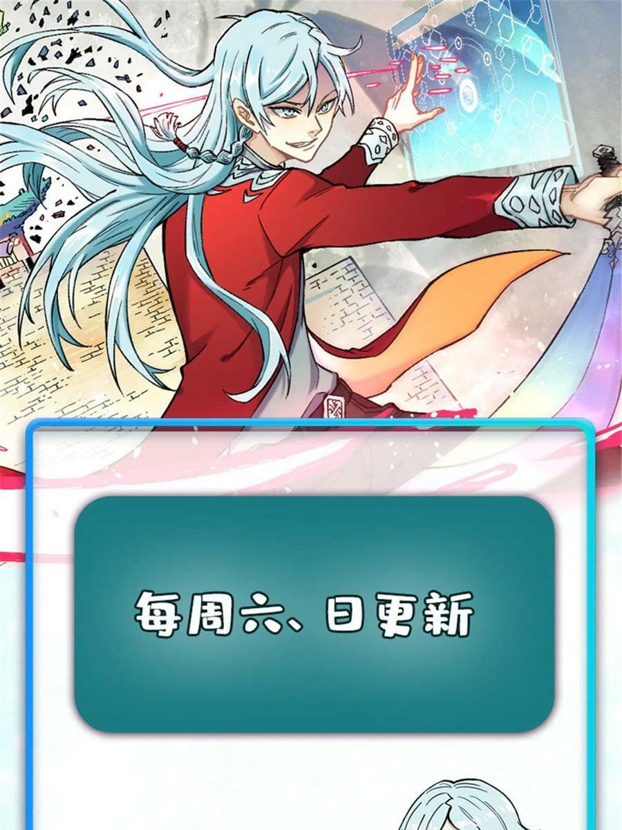 217 老哥身份惊人83