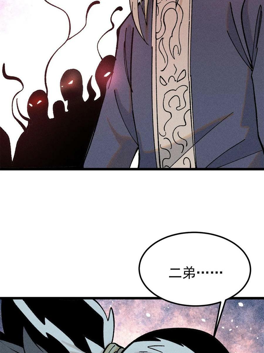217 老哥身份惊人55