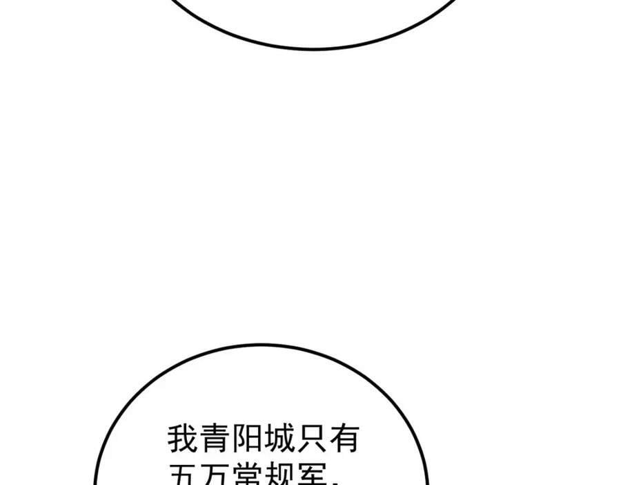 235 气运之子入宗门137