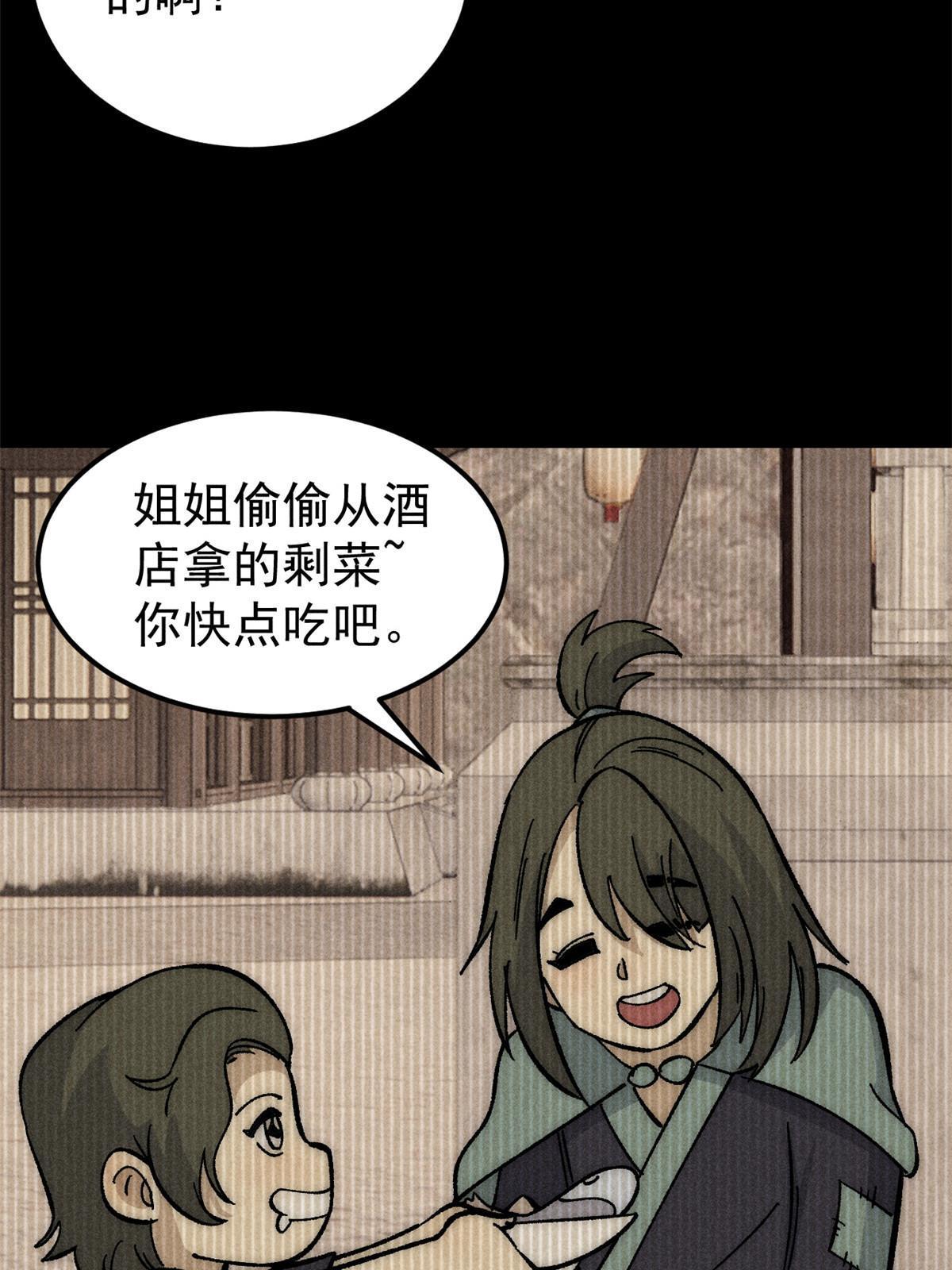 183 打不坏就继续打48
