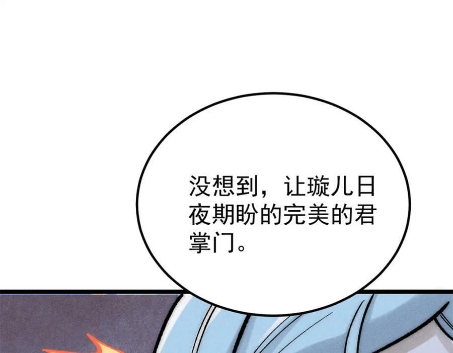 250 颜狗落泪118