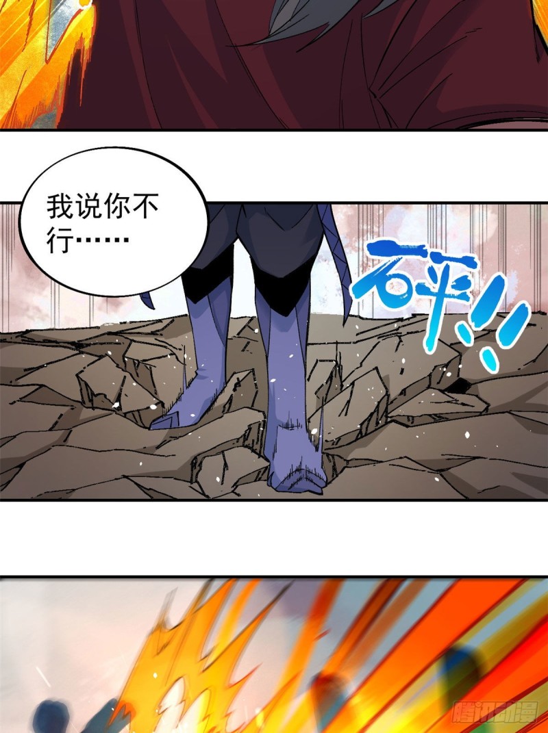 45 萧罪己的主场33