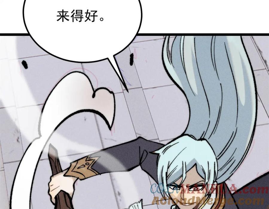 268 边撸串边打120