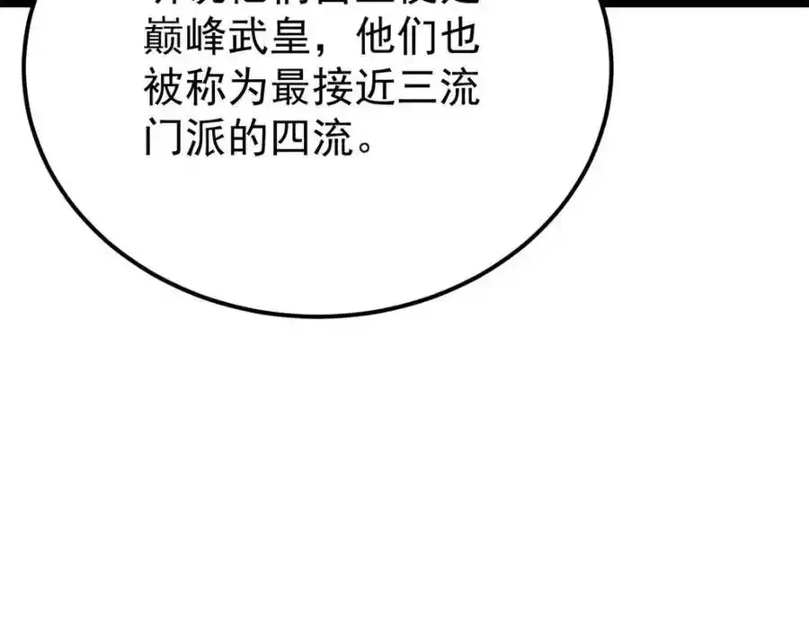 297 追回芊芊41