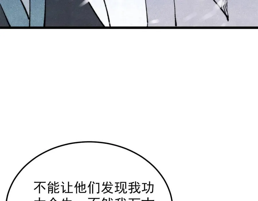 314 神改·机械武装翼21