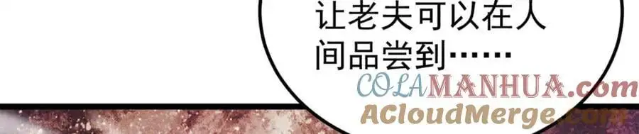 272 得冠104