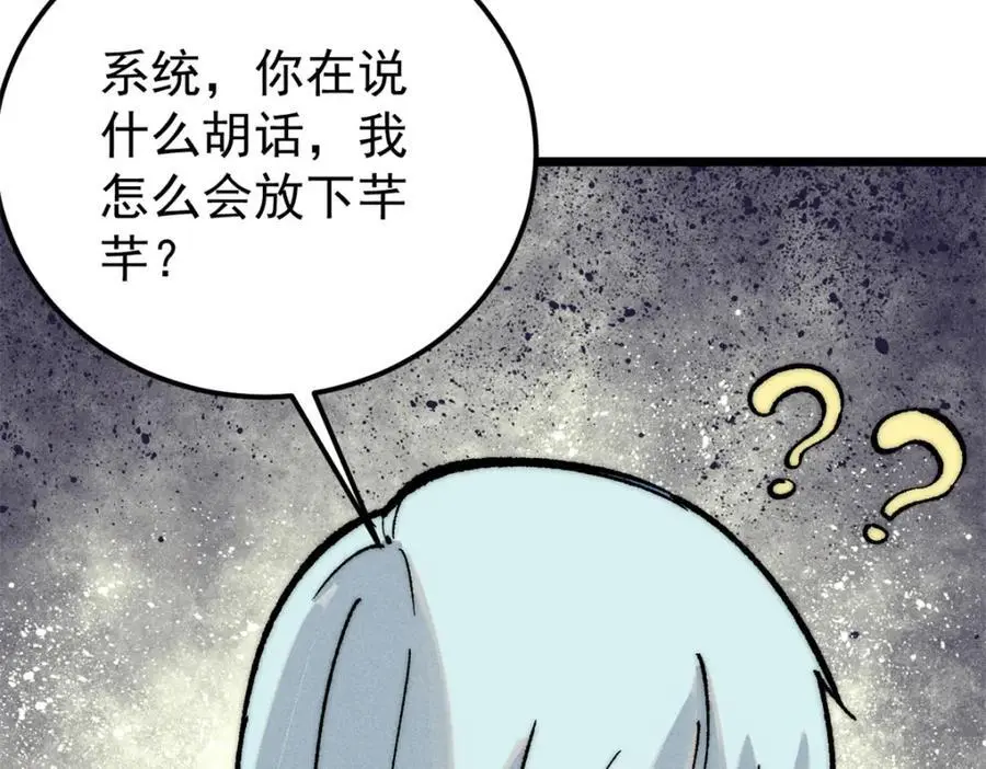 274 酒后失态103