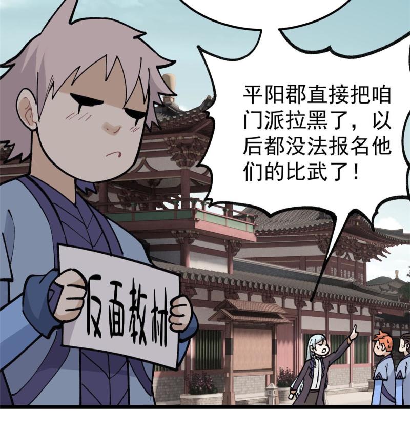 137 集体出去创收30