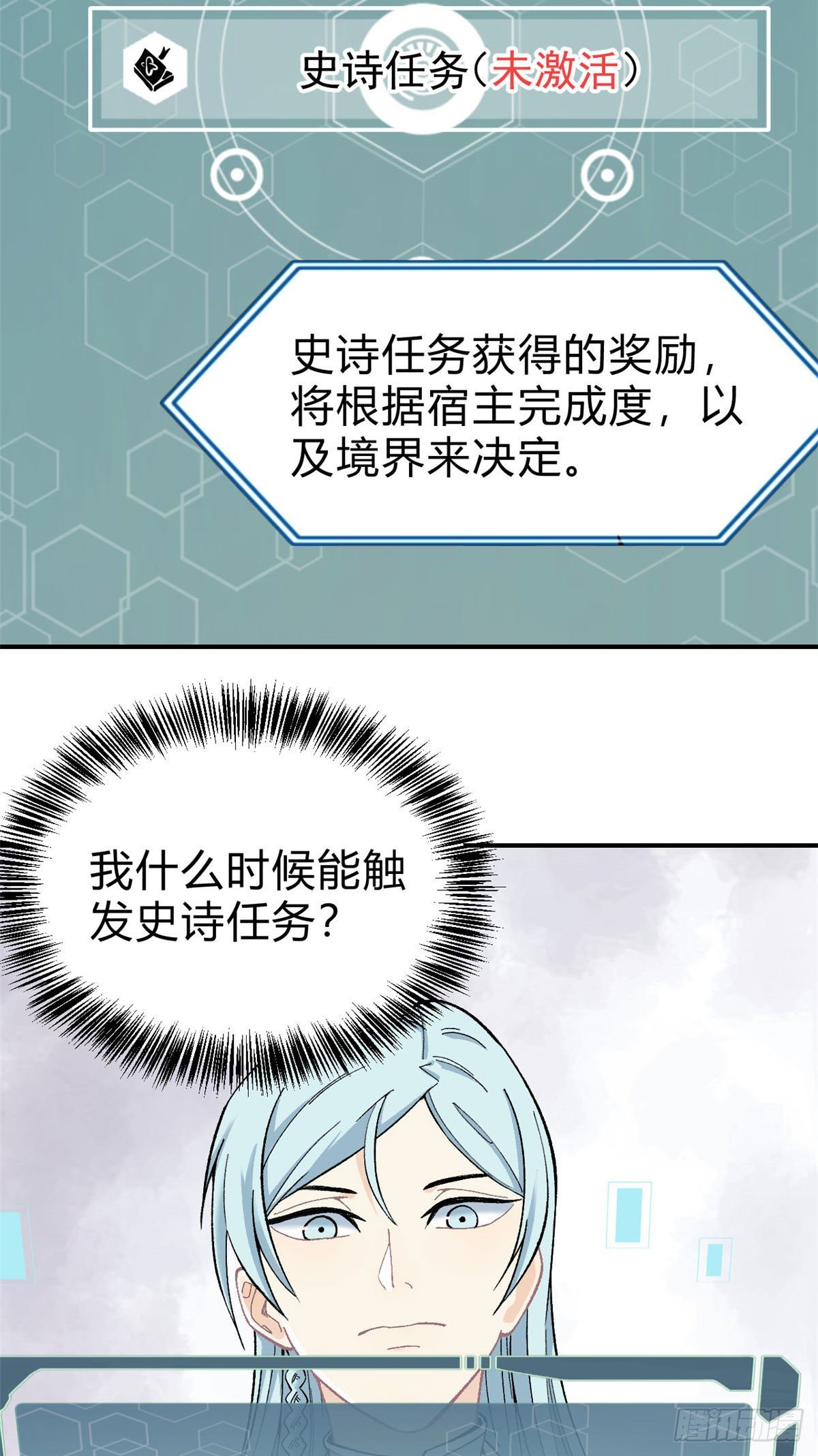 06 开始招募成员14