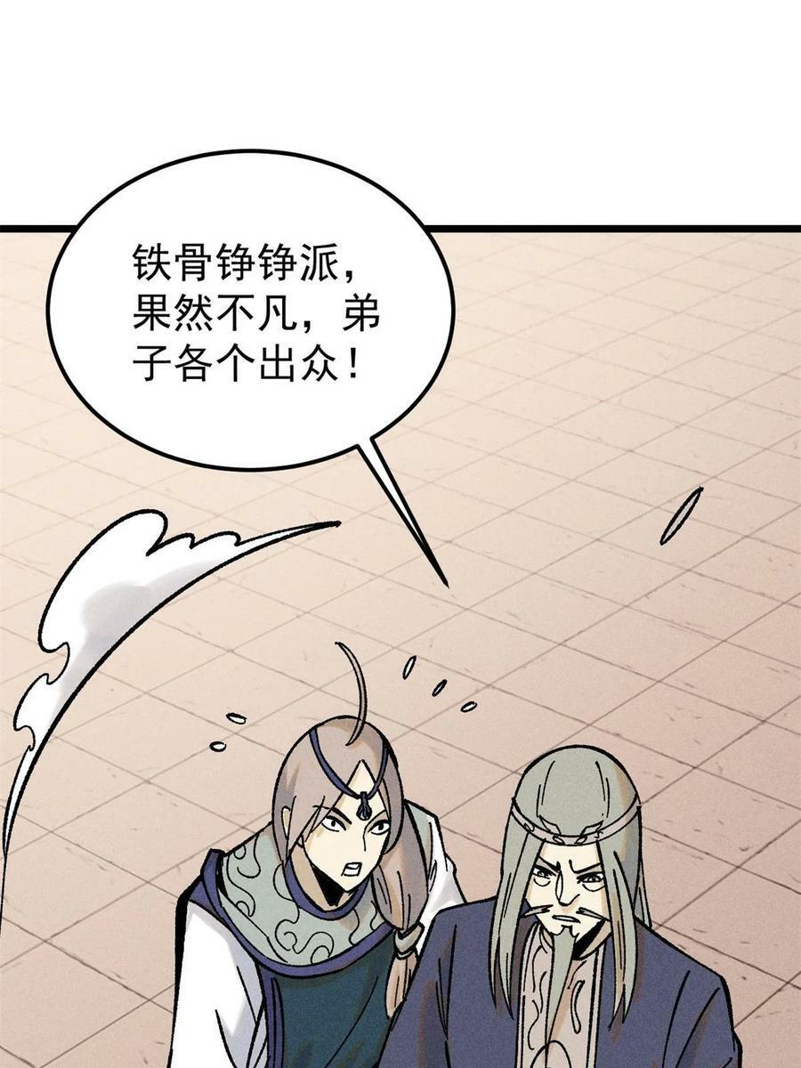 217 老哥身份惊人35