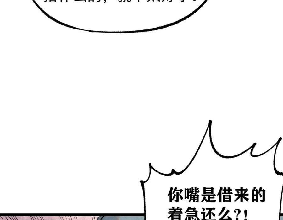 246 关门弟子是这个意思？37