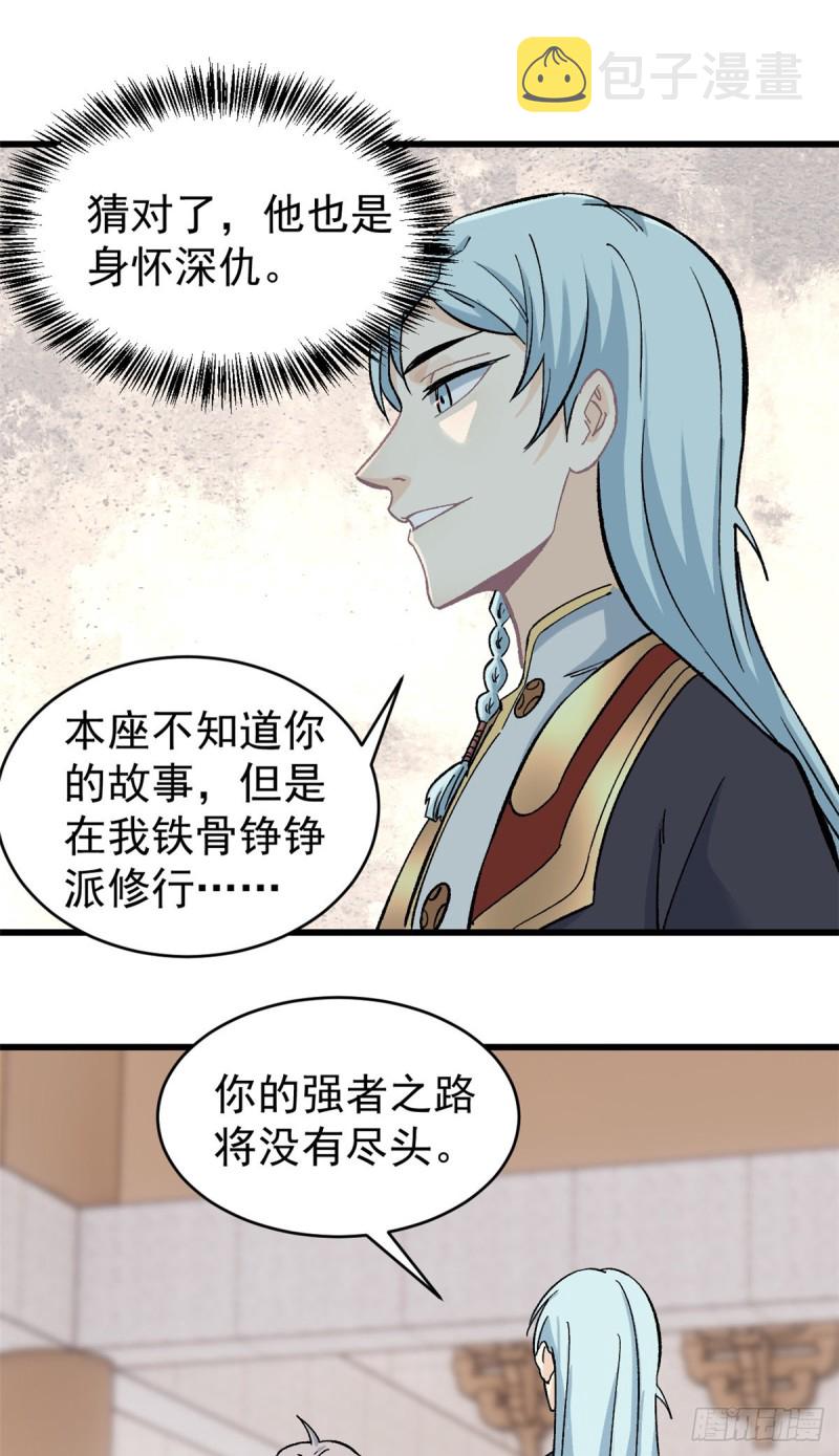 53 夜帝跳儿歌23