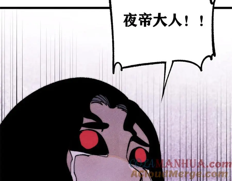 293 夜帝的女粉104