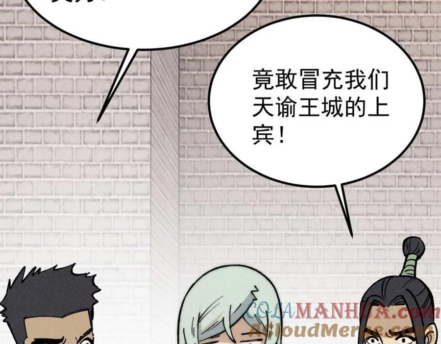 261 谁在模仿帅气的我？56