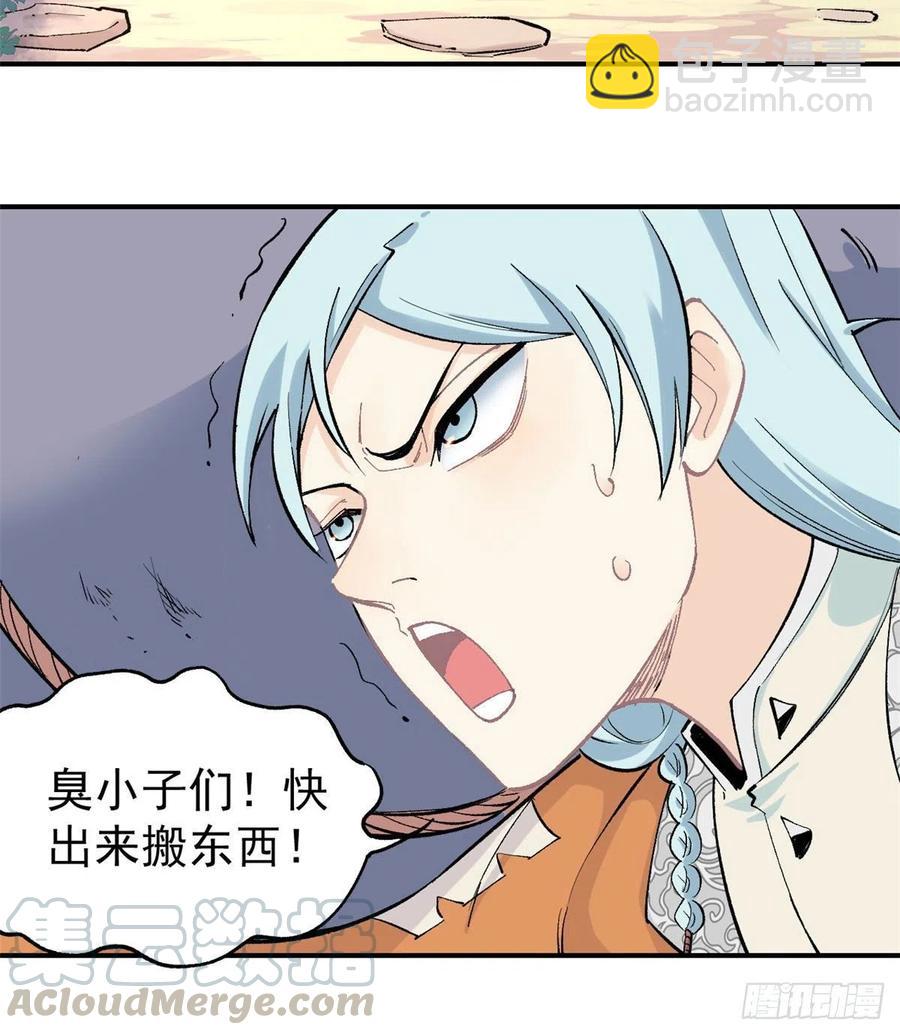 32 萝莉要跟我回家16
