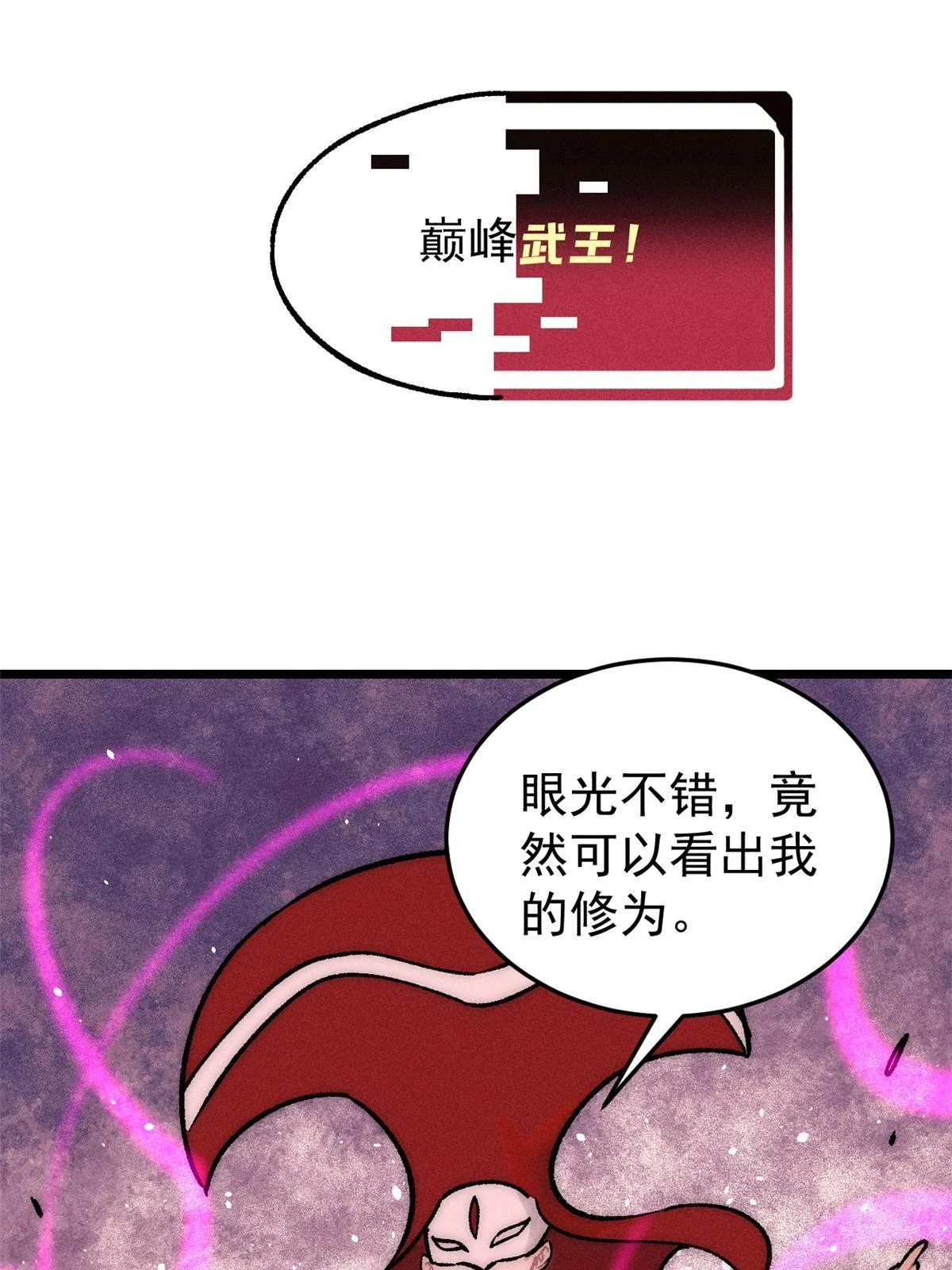 209 这次是硬茬41