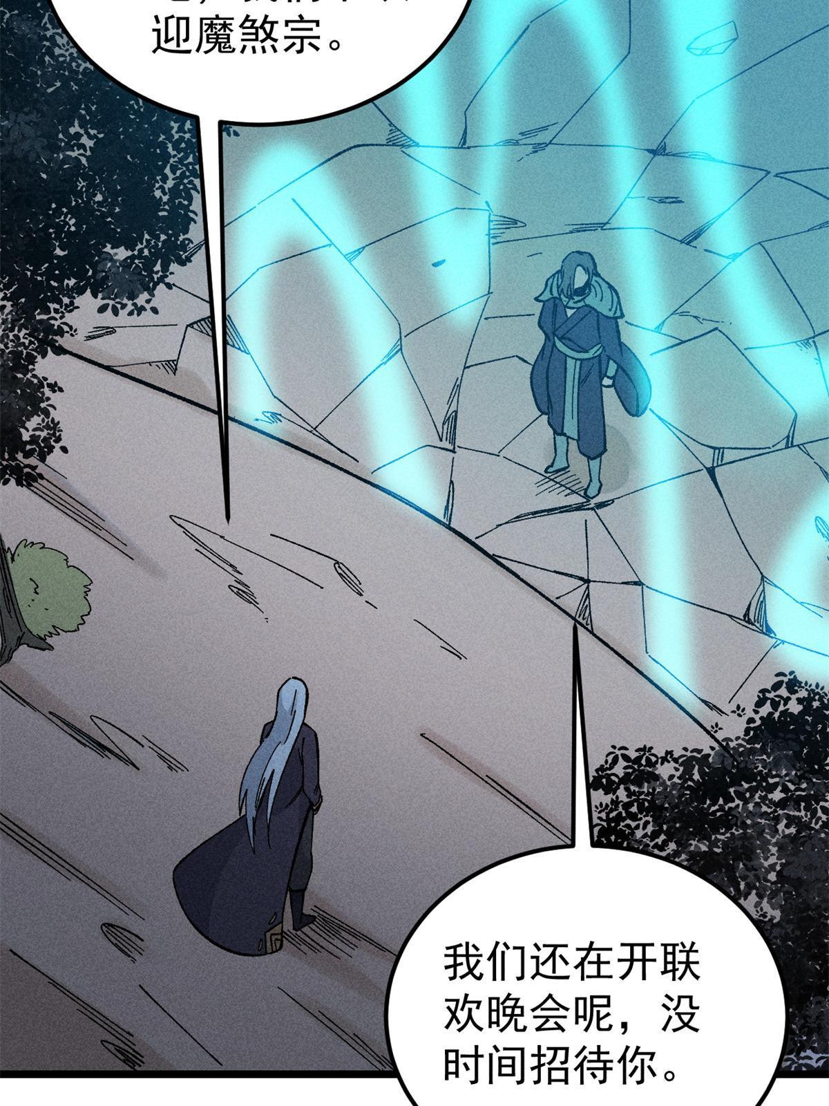 179 要不你跳槽吧16