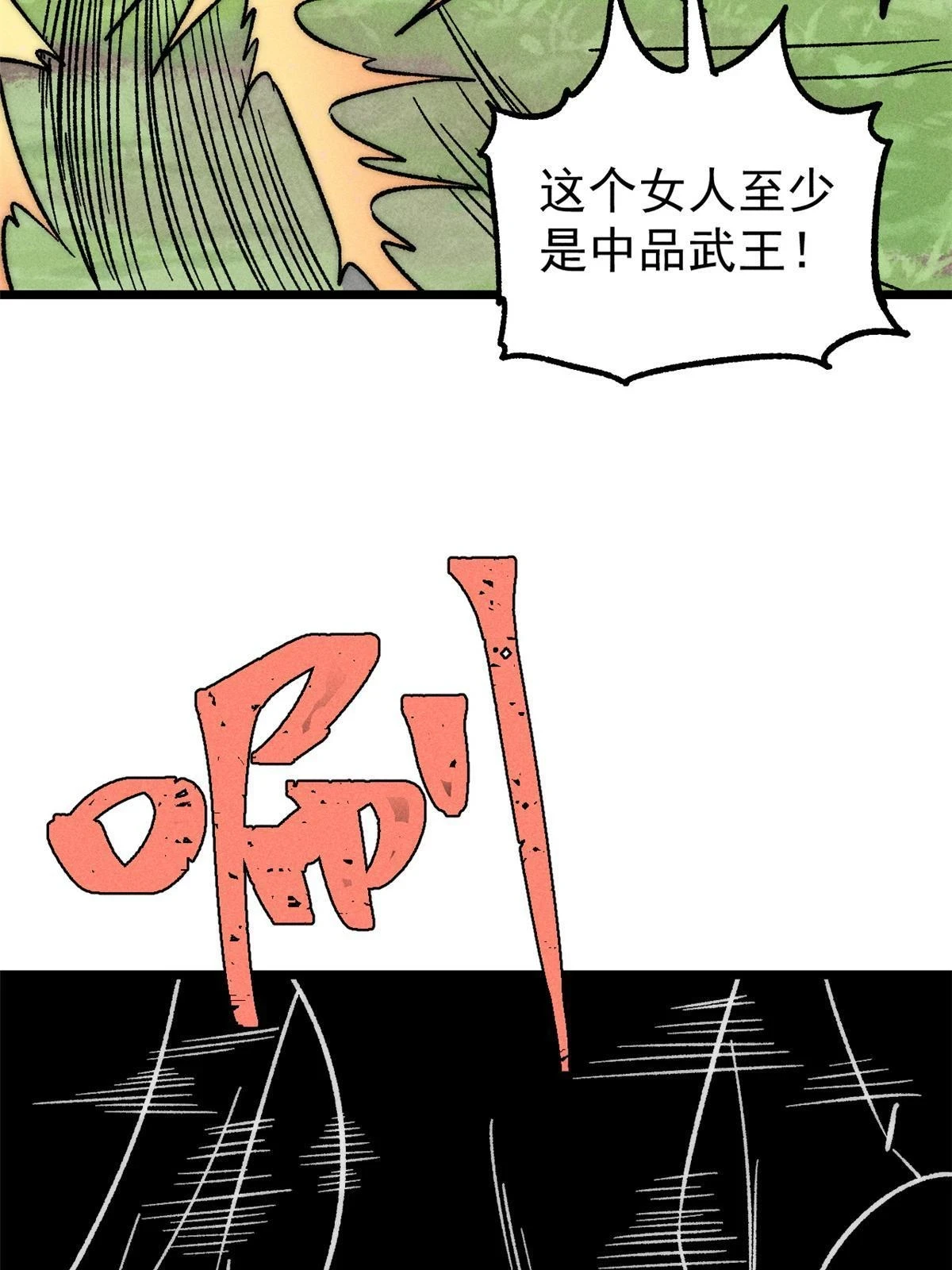 209 这次是硬茬35