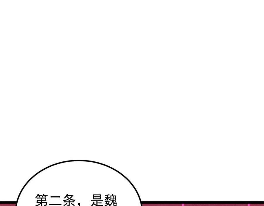 255 帅哥才能修行的秘籍153
