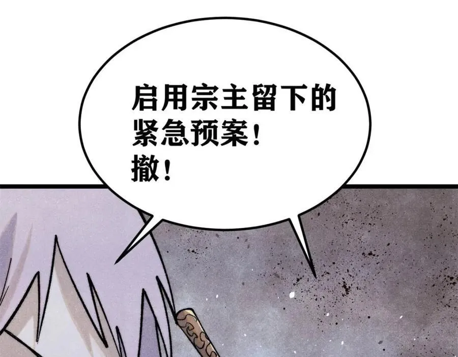 308 直面冰帝73