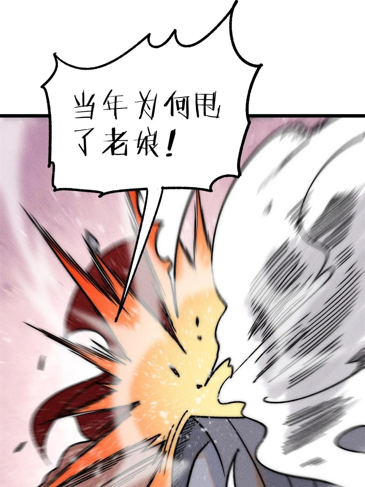 210 老情人叙旧8