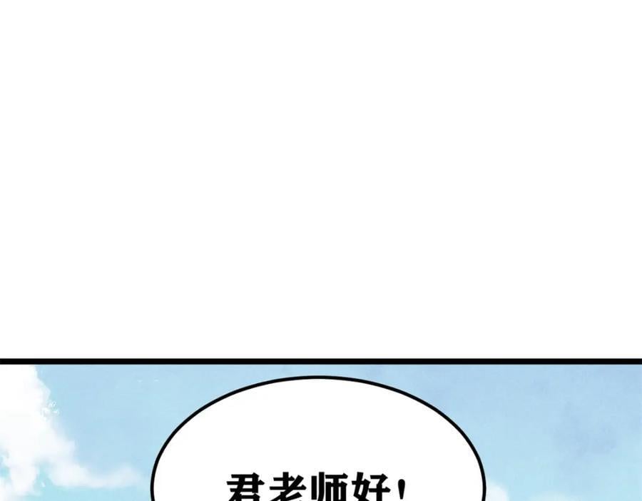 270 岁月是把杀猪刀7