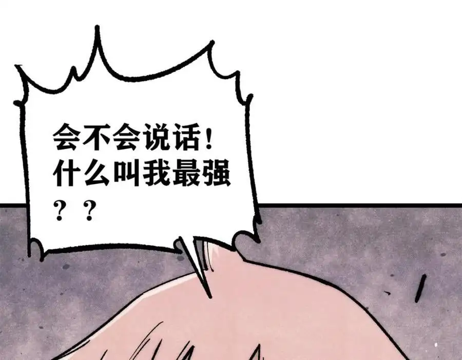 276 铁骨铮铮派集体摆烂123